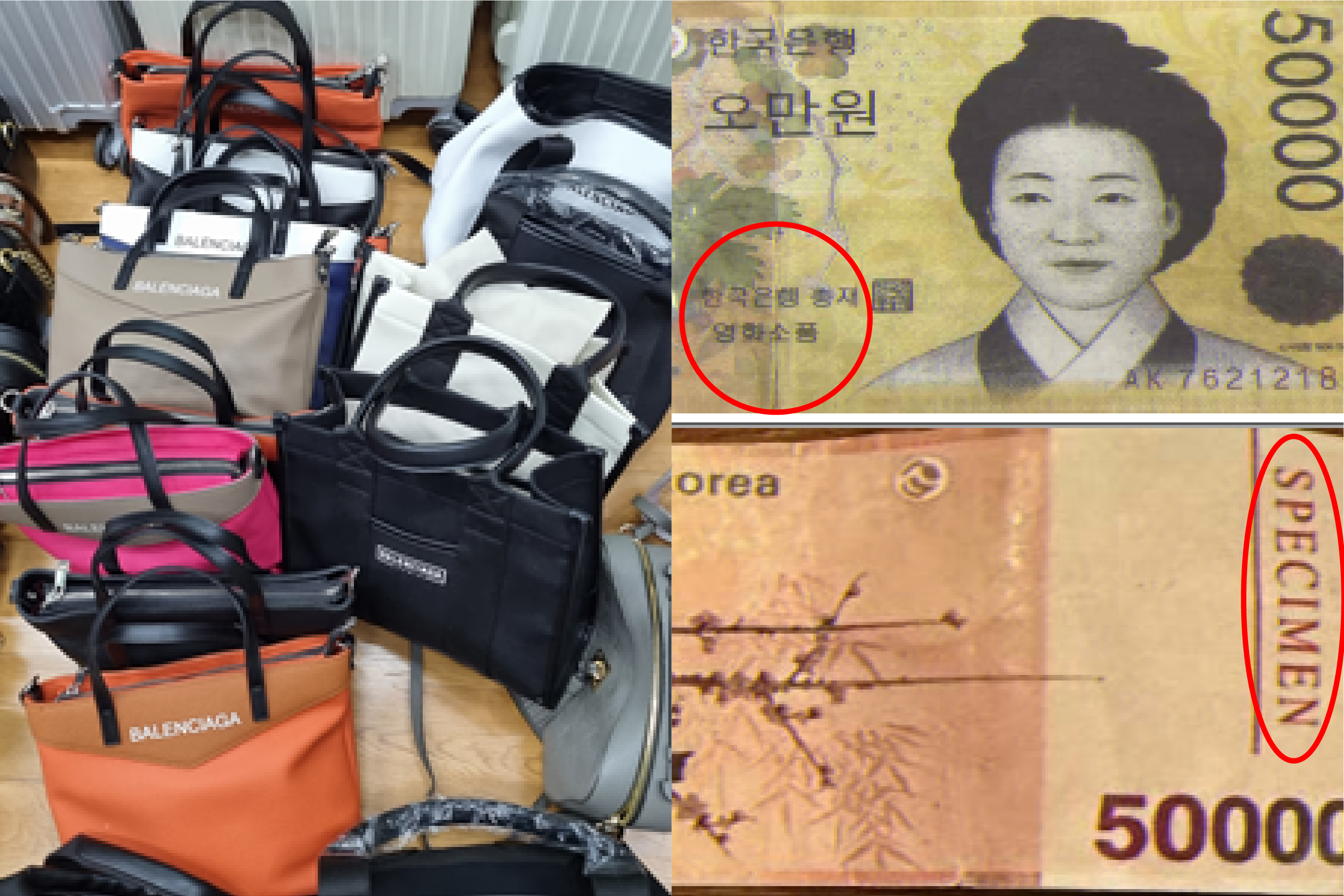 서울시, 1년 동안 위조상품 불법 판매업자 137명 적발…위폐도 주의령
