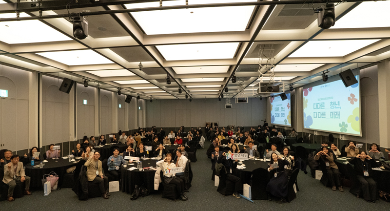 청년재단, 7년간 1,585명 진로 설계 지원… “조건 다른 청년들의 회복 돕는 사업”