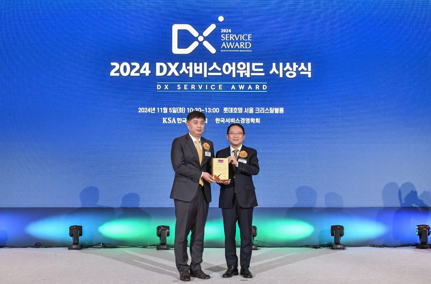 KB국민은행, ‘2024 DX서비스어워드’ 월드 그랑프리 수상