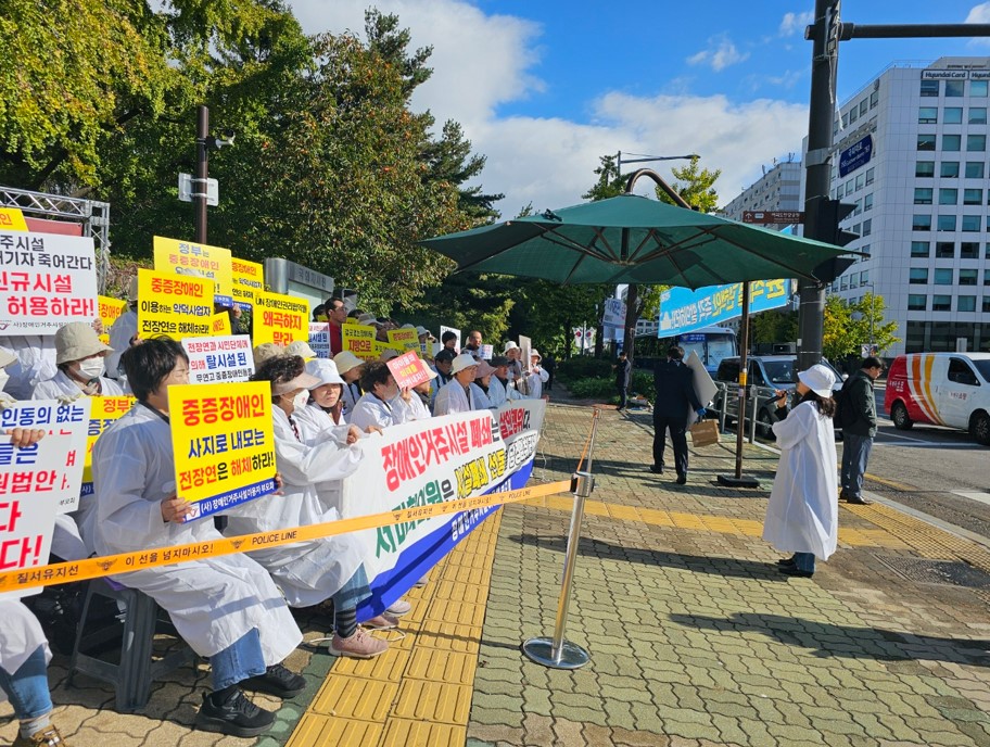 장애인거주시설이용자부모회 "탈시설정책, 장애인당사자와 가족 의견 반영해야"