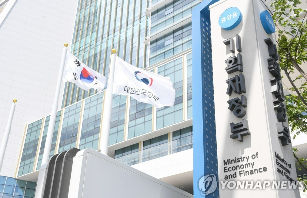 정부, ‘형법상 배임죄 폐지’…110개 경제형벌 규정 손본다