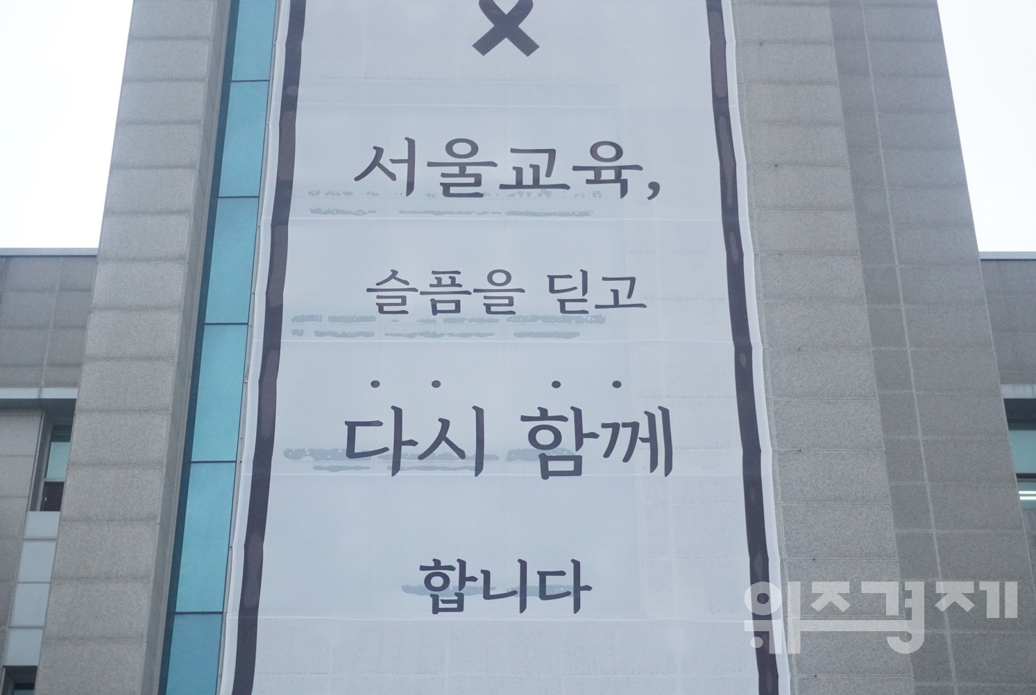 [르포] 서이초 사건 1년..."교육현장 변한 것 없어"