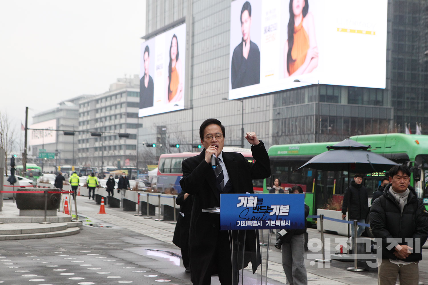 박주민, 서울시장 출마 선언… ‘서울의 전환과 도약’ 내세워