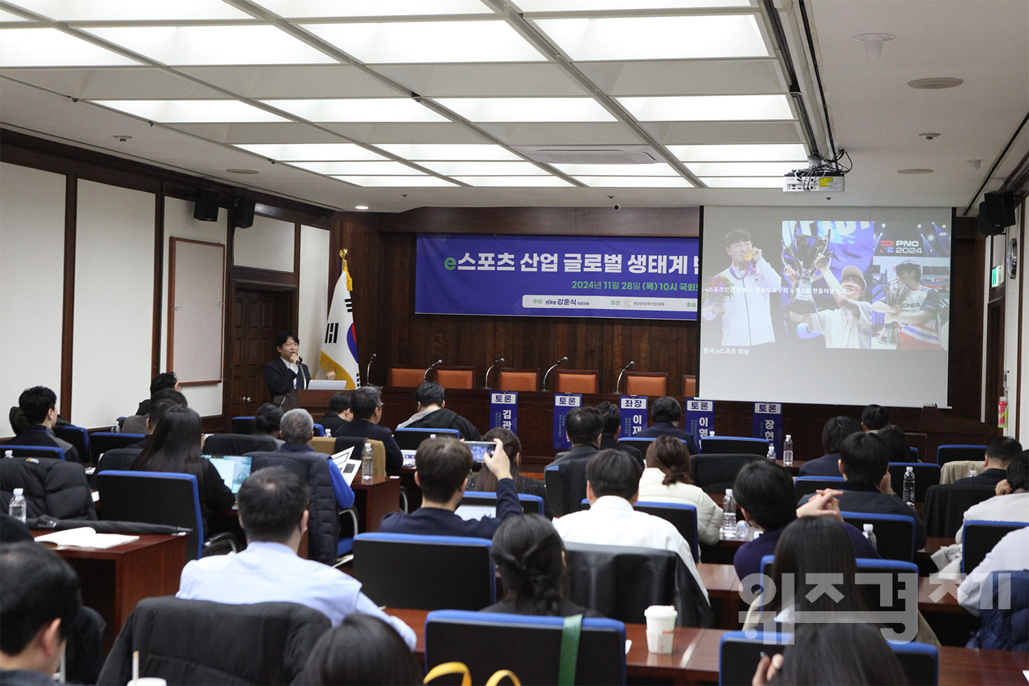 “’한국=e스포츠’는 옛말?”…게임 전문가, 韓 e스포츠 경각심 가져야 할 때