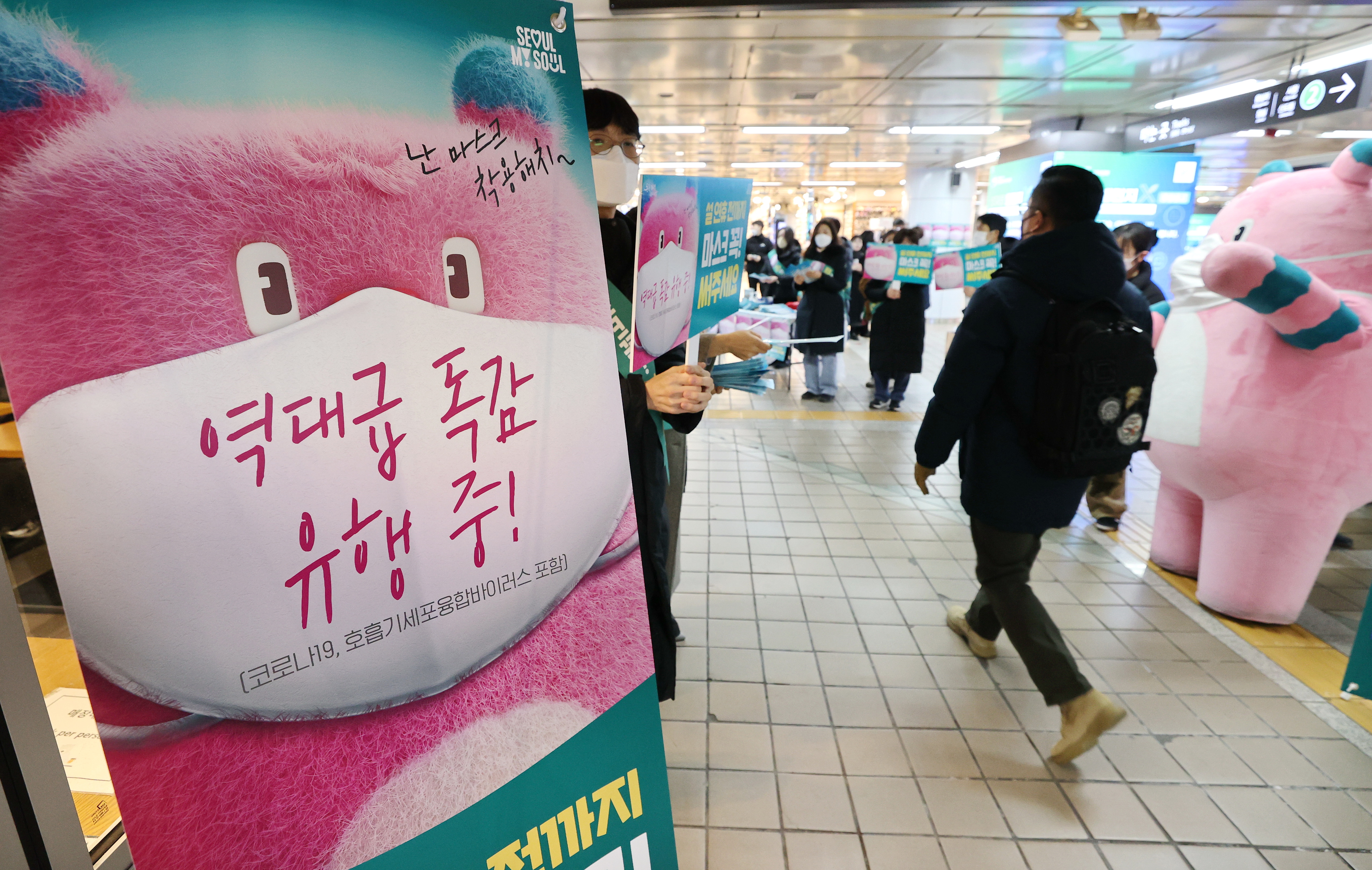 인플루엔자 유행, 정점 지났지만 여전히 활개... "백신 접종 당부"