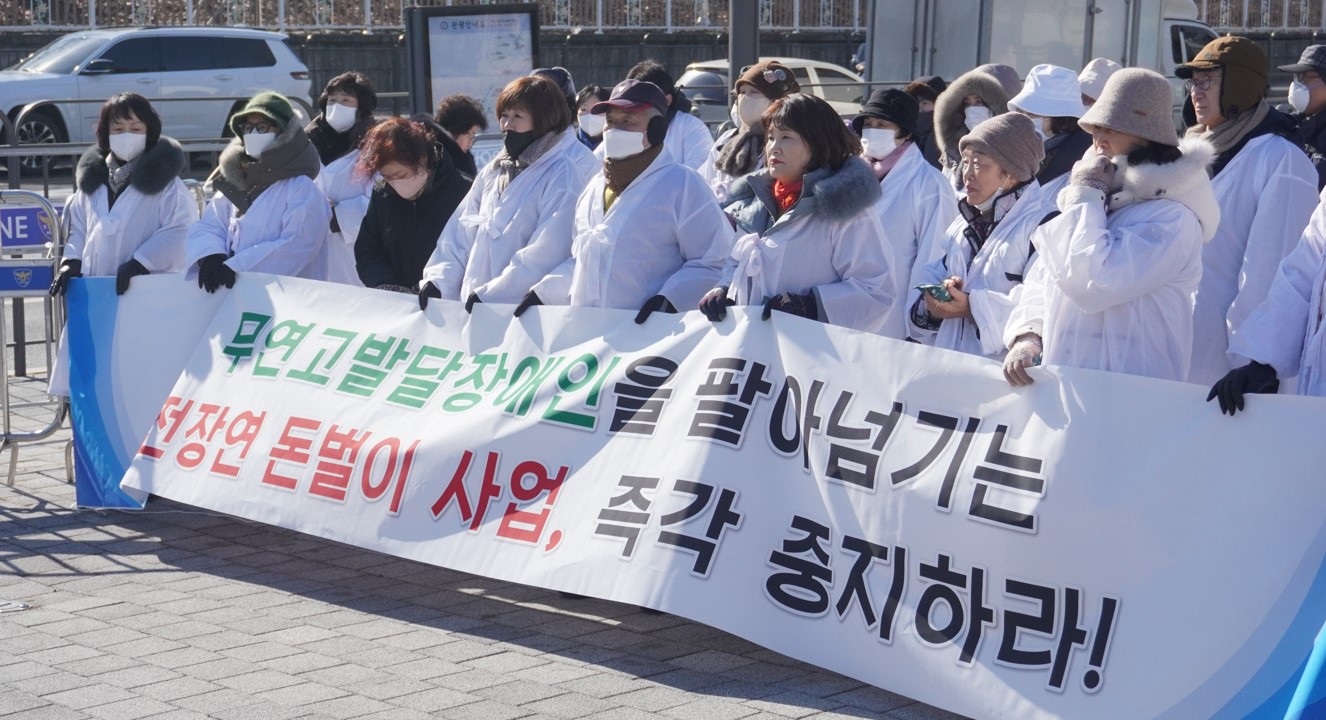 [위고라] 자립생활센터와 발달장애인 자립 논란