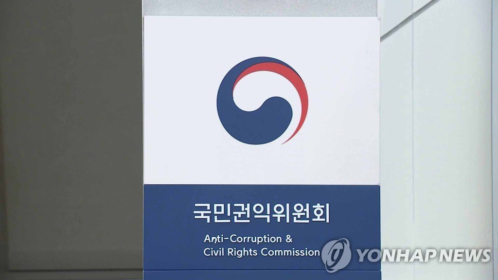 권익위, "장기간 복용 약값도 실손보험 보장해야"