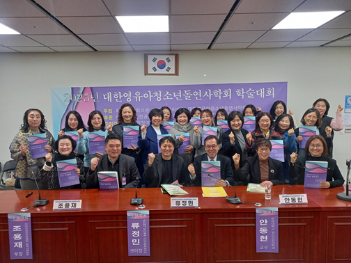 영유아·청소년 돌연사 예방, 현장·의료·정책 첫 동행