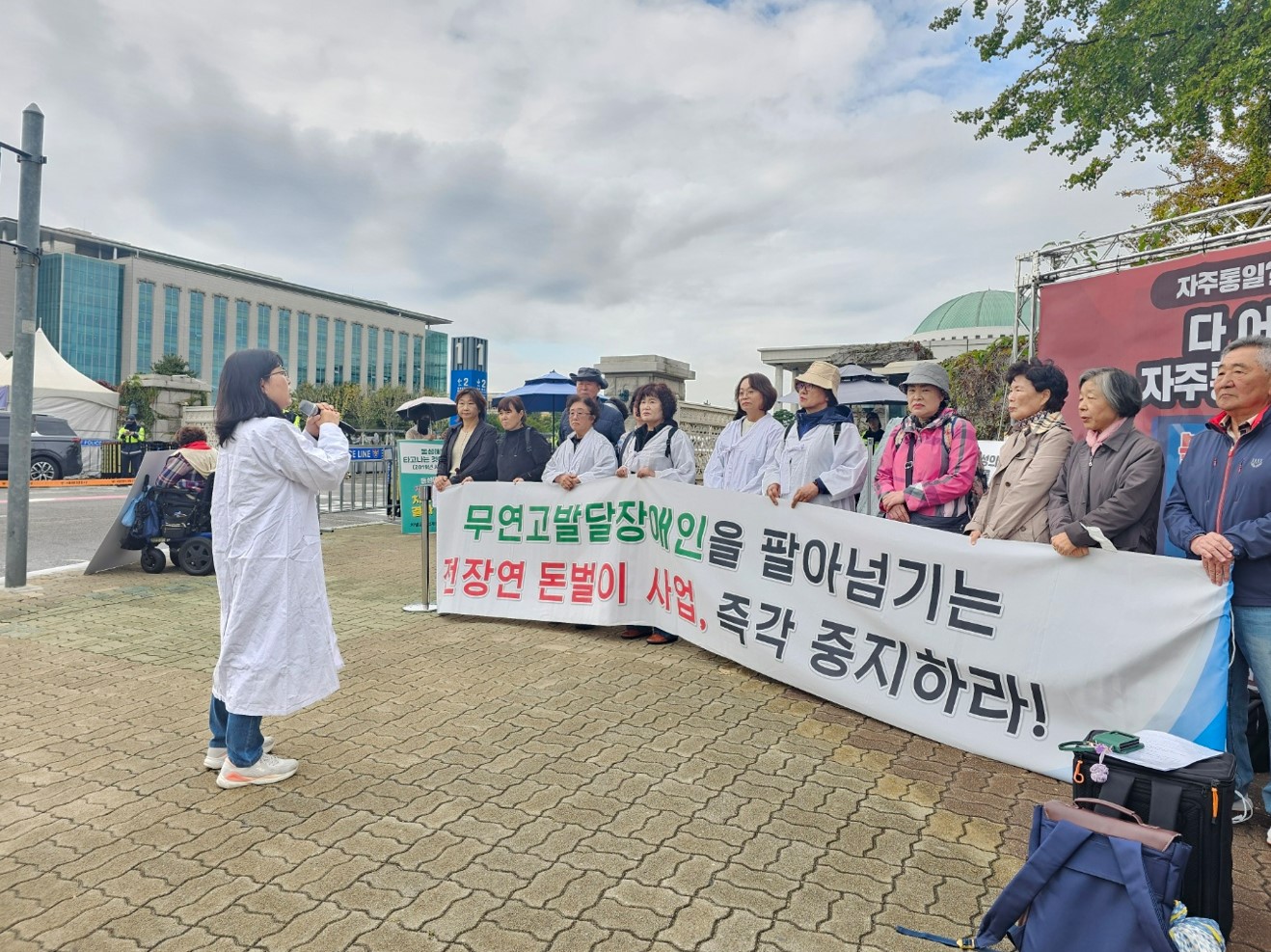 장애인거주시설이용자부모회 "면죄부 위한 간담회...입법조사처장 물러나라"