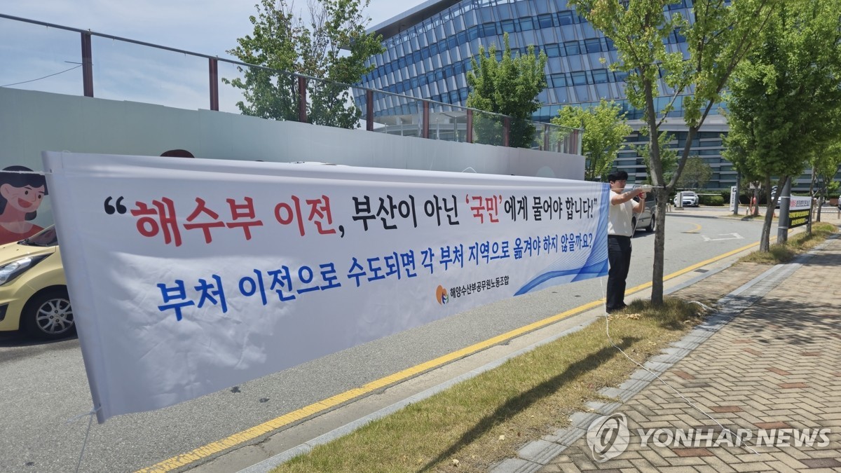 [위고라] 해수부 이전 놓고 가열되는 논쟁… 균형발전VS행정수도 후퇴
