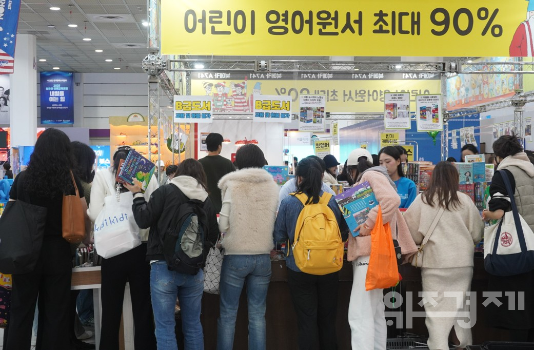 [현장스케치] ‘유아교육의 총집합’ 제56회 서울국제유아교육전 성황리 개최