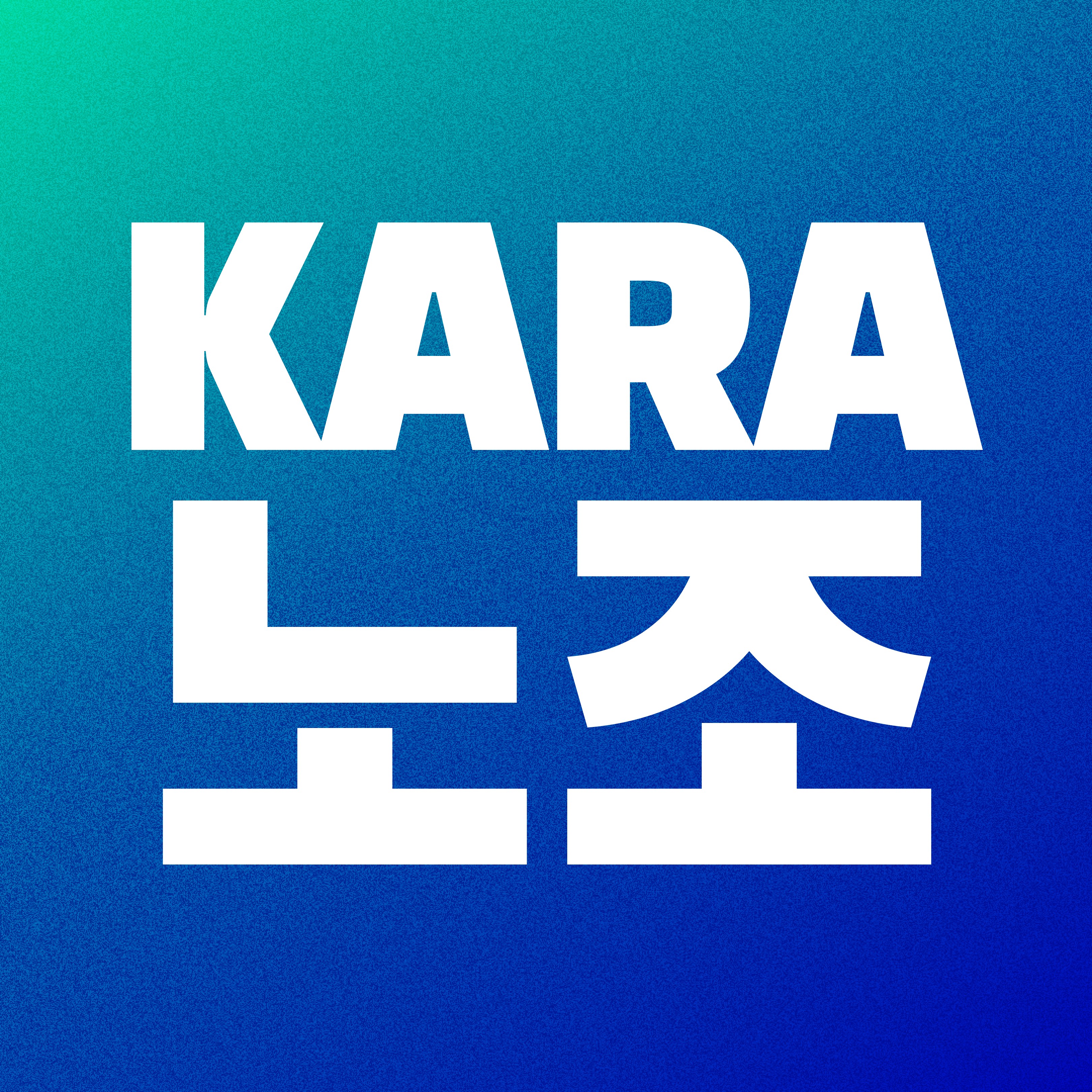 [창간 축사] 동물권행동 카라, “동물과 노동자 편에 선 언론, 위즈경제”