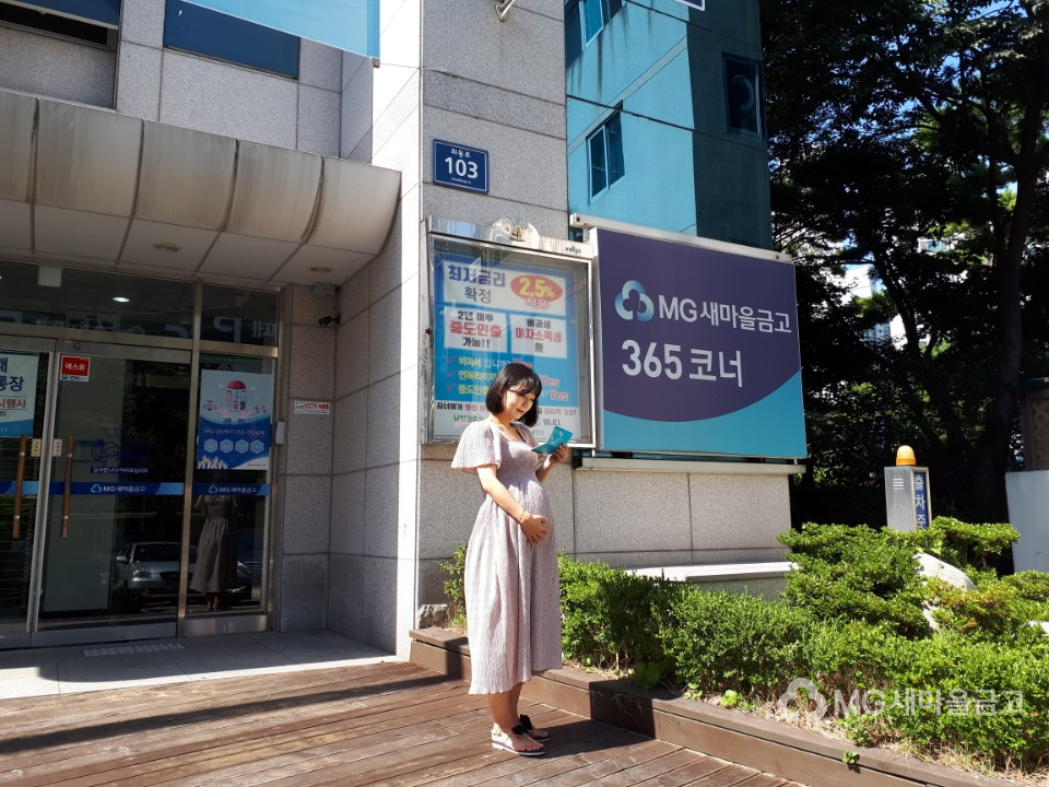 부실 우려 휩싸였던 새마을금고... 지난해 연체율 5.07%