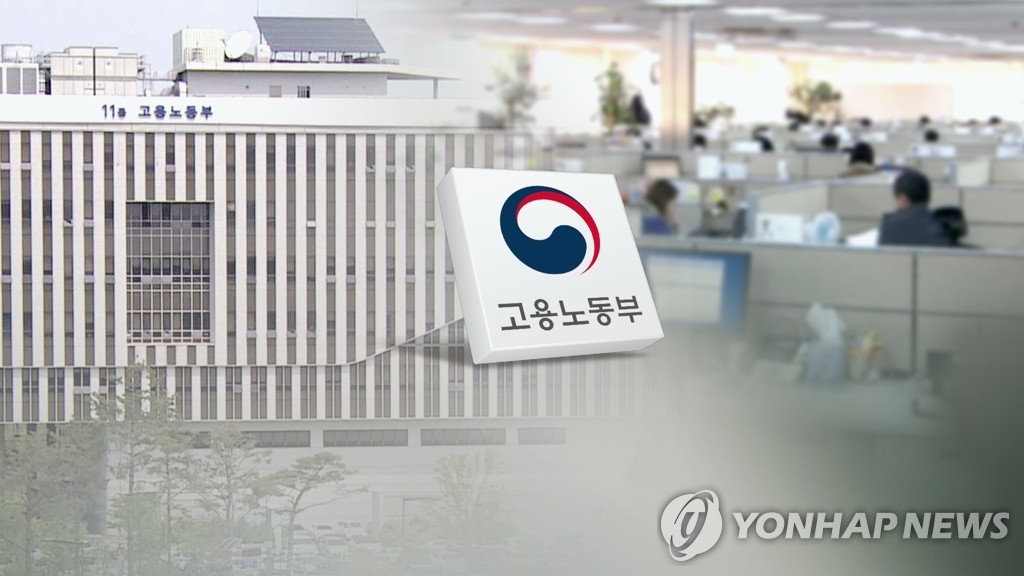 사회공공연구원 “임금체불 해소를 위한 정부간 협력 중요”