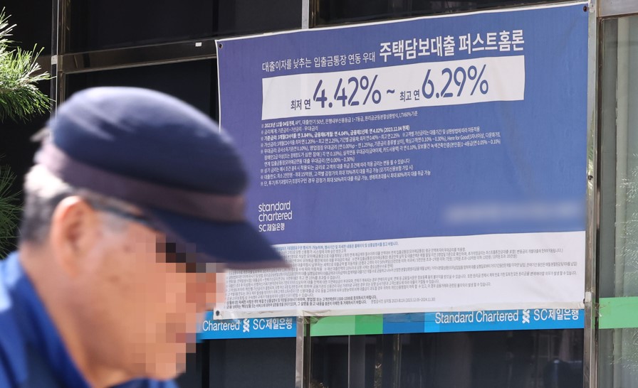 올해부터 시작되는 대출 쏠림 해소 대책...전문가들 평가는?