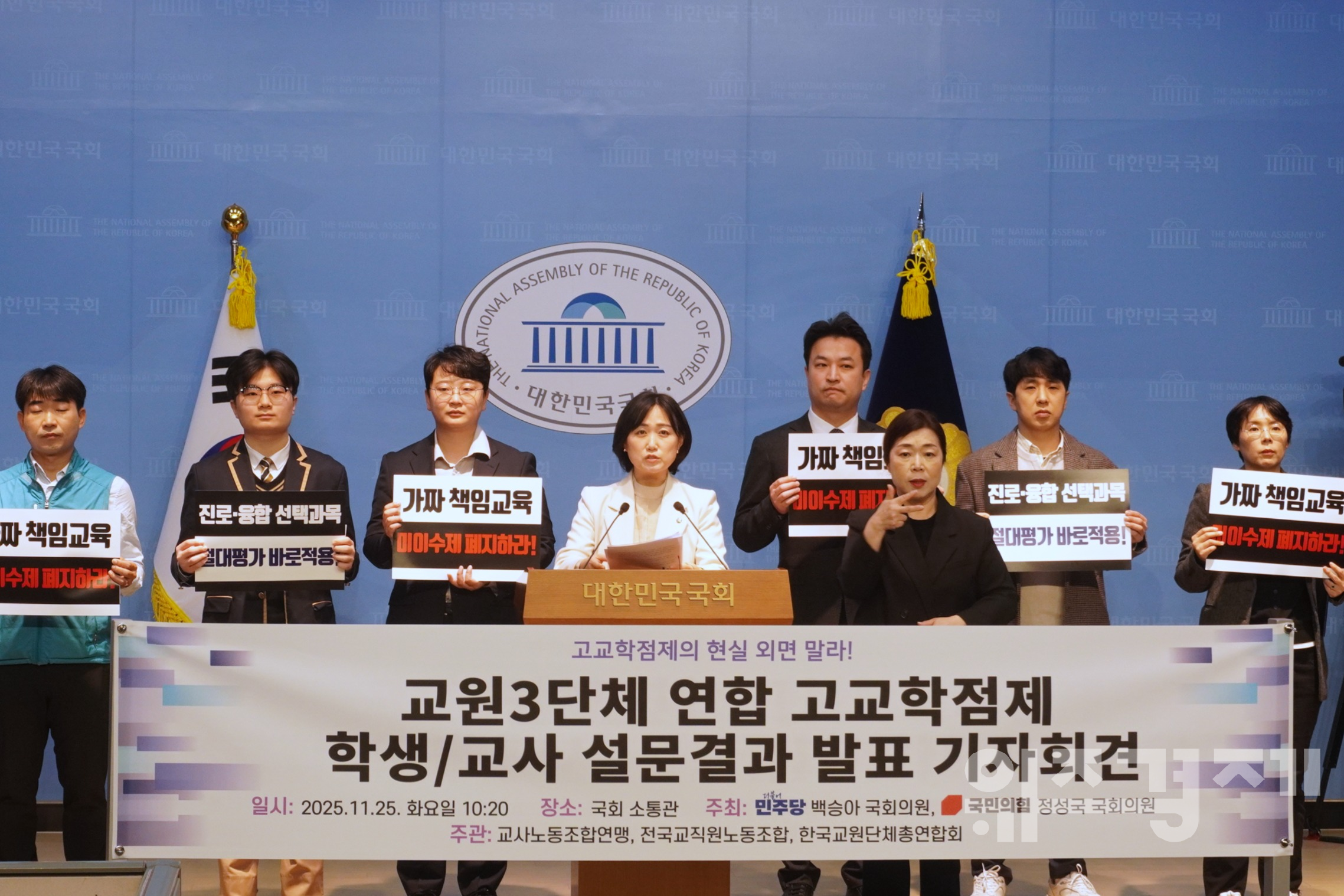 재정난에 교육붕괴된 '재외한국학교'..."국가가 책임져야"