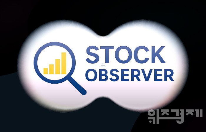 “투명한 시장을 수호한다”…투자자 감시 네트워크 ‘스톡옵저버’ 출범