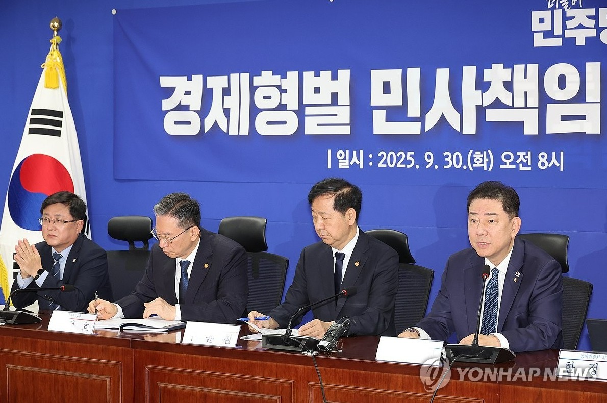 [폴앤톡] 배임죄 폐지, 선의의 경영 보호인가 사익 편취 면죄부인가