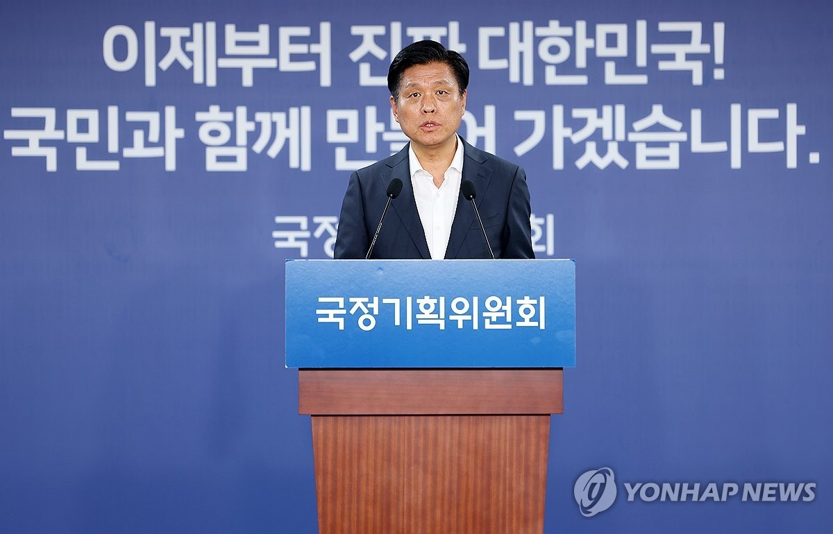 [국정 오늘] 대통령실, 기후에너지 TF 신설…기후변화·에너지 정책 논의