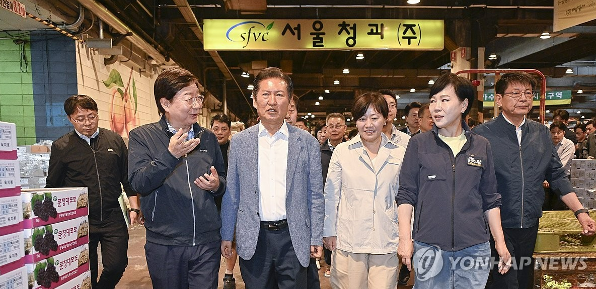 농식품부, 국산 농축산물 최대 40% 할인···추석 장바구니 부담 줄인다