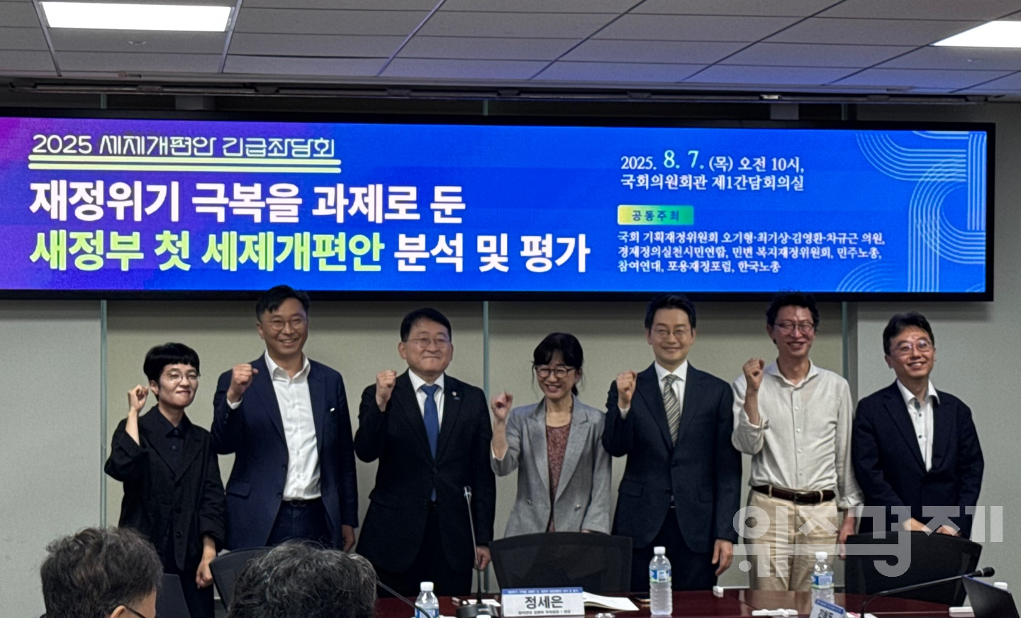 김현동 교수, “세제개편안, 공평과 실효성 잃지 말아야”
