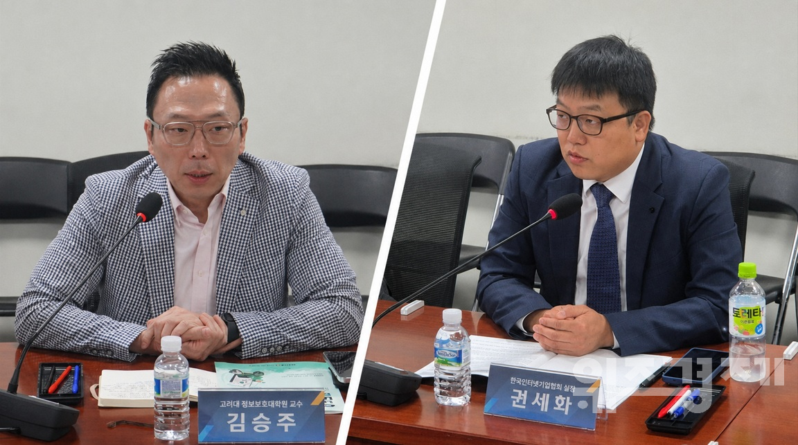 개인정보 유출 사고가 발생했을 때 개인정보 처리를 외부 업체에 맡긴 원청기업에 어디까지 책임을 물어야 하는지를 두고 전문가와 산업계가 엇갈린 입장을 내놨다. (왼쪽) 김승주 고려대학교 정보보호대학원 교수 (오른쪽) 권세화 한국인터넷기업협회 정책실장 사진=위즈경제