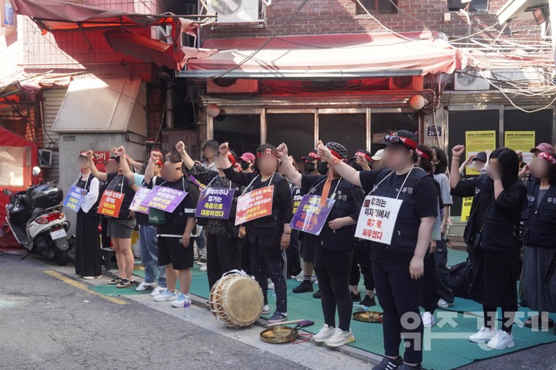 “생존이 죄가 된다면 바뀌어야 하는 건 사회” 텍사스촌 성노동자 집회