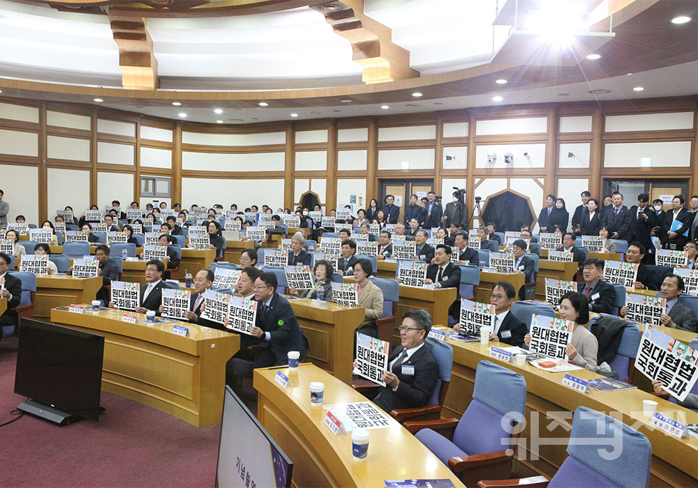 [현장스케치] 화기애애한 분위기 속에서 진행된 여야 원대협법 세미나