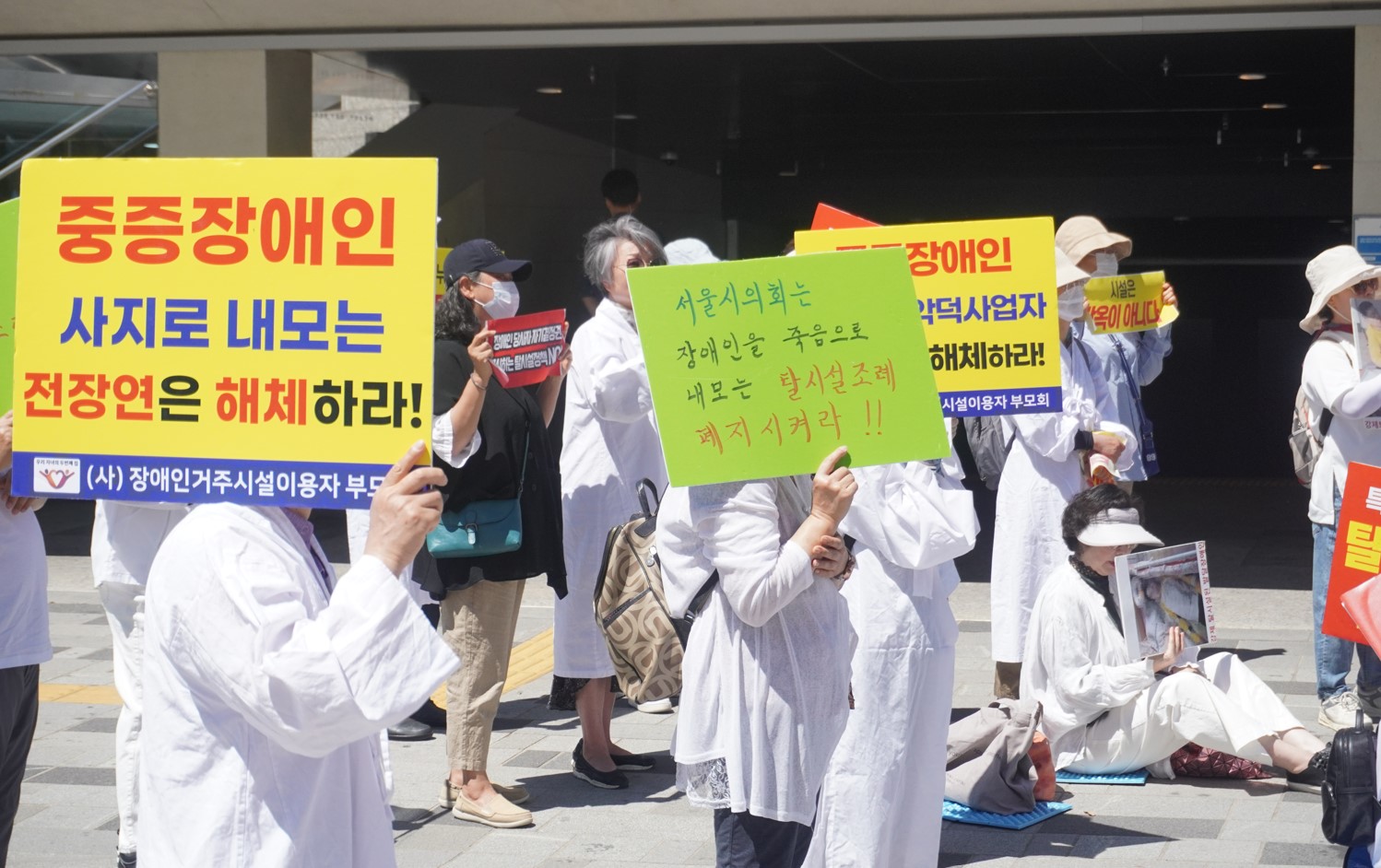 [폴앤톡] 폐지인가, 존속인가… ‘서울시 탈시설 조례안’