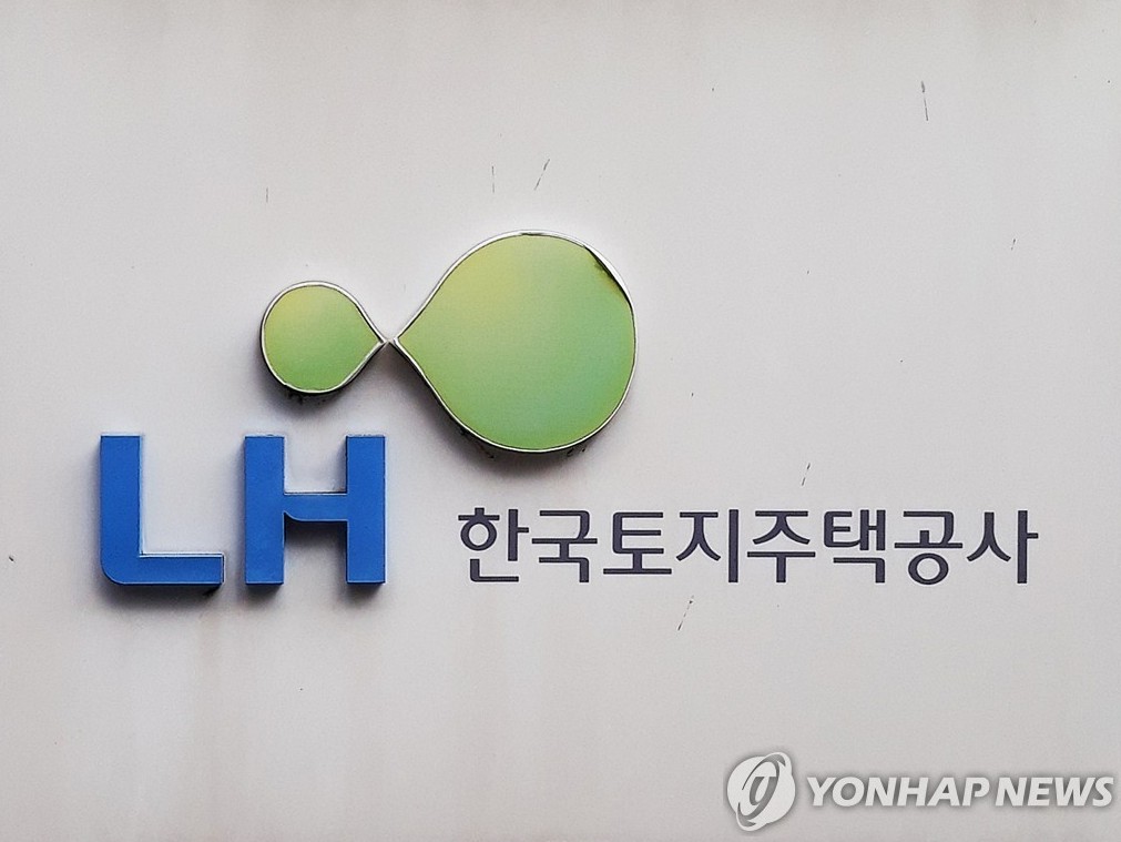 LH, 임직원 가족 집 사고 금품 받기까지…매입임대 24건 비리 적발