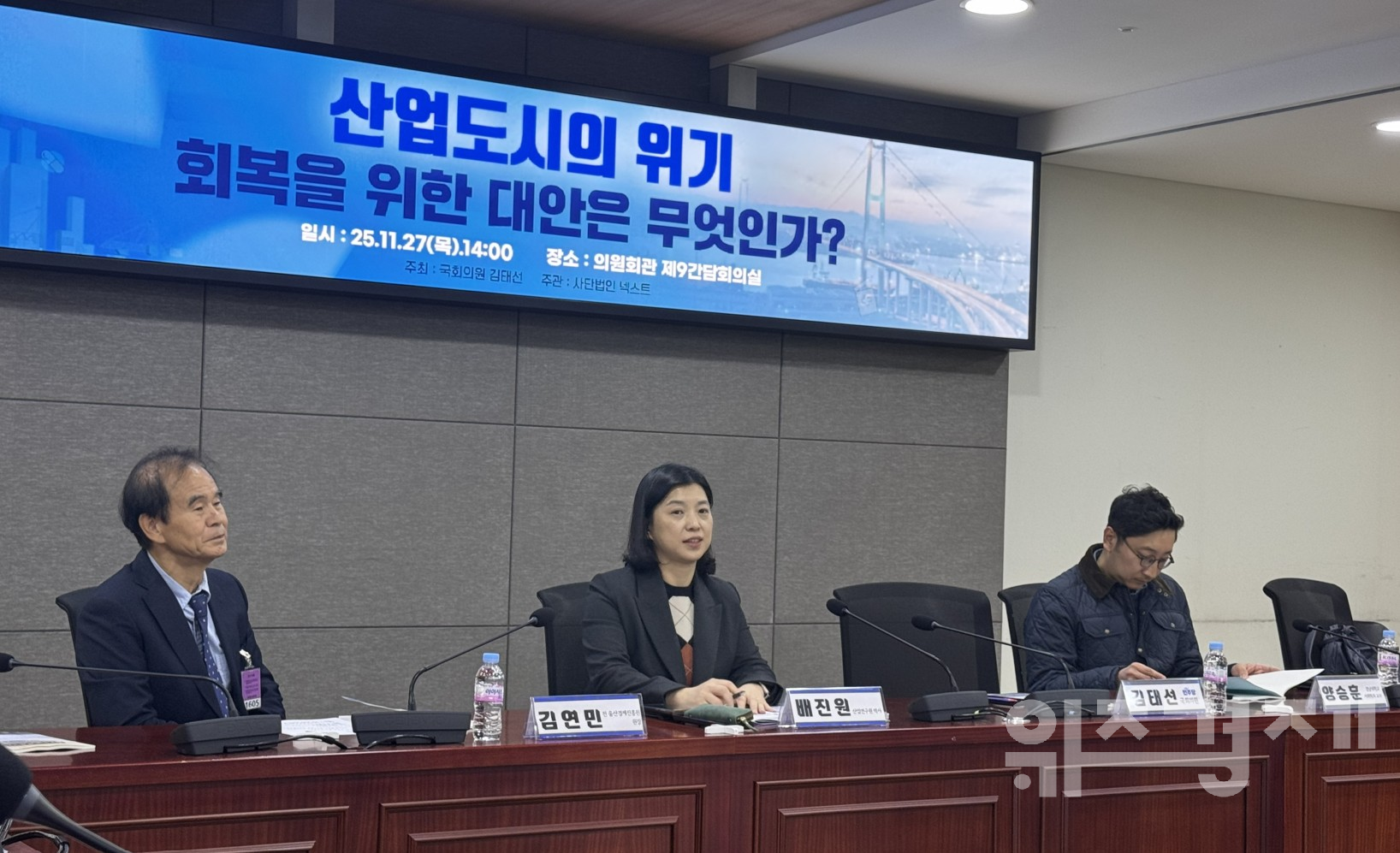 산업도시, 청년 떠나고 일자리 사라져…‘도시별 전환이 해법’