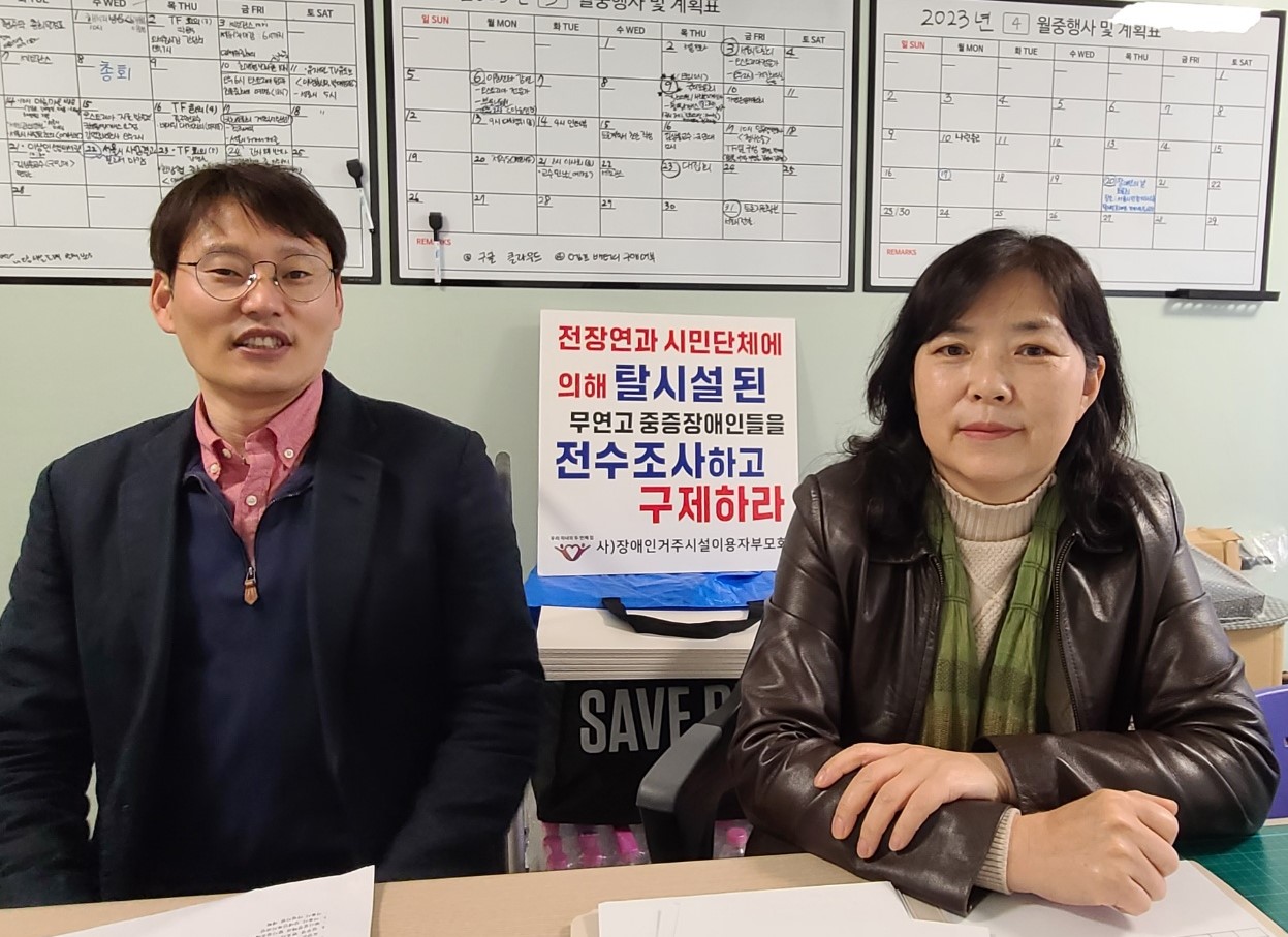 [인터뷰] 김현아 대표 “장애인을 사업 수단으로 보는 탈시설 정책 막아야”