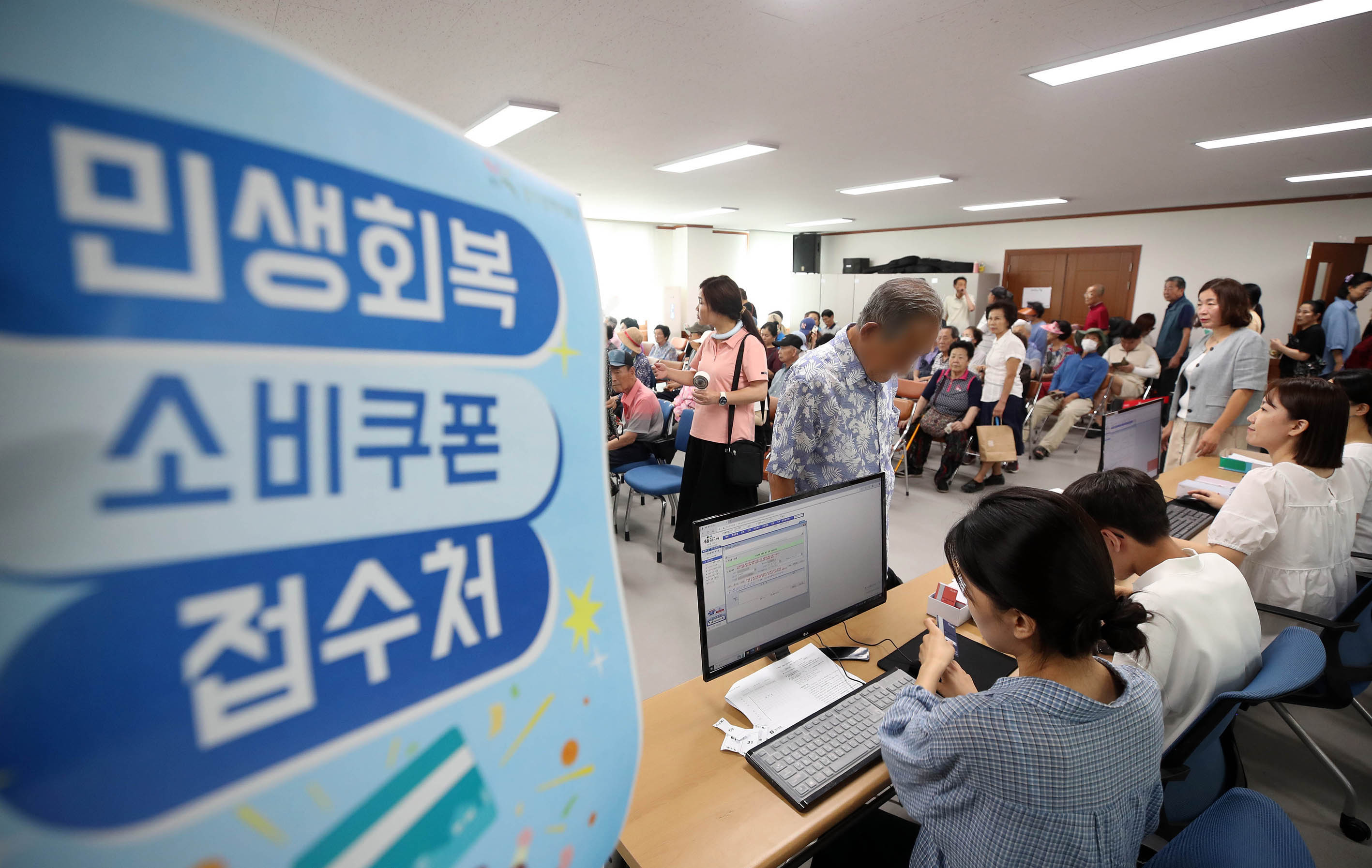 D-day 맞은 민생회복 소비쿠폰...행안부 시스템 운영 상황 집중 점검 나서