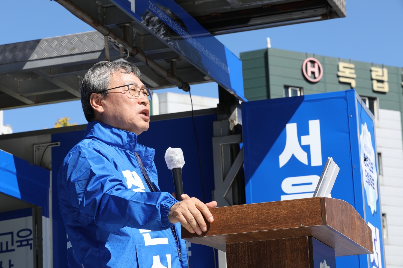 [현장스케치] 정근식 서울시교육감 후보 출정식