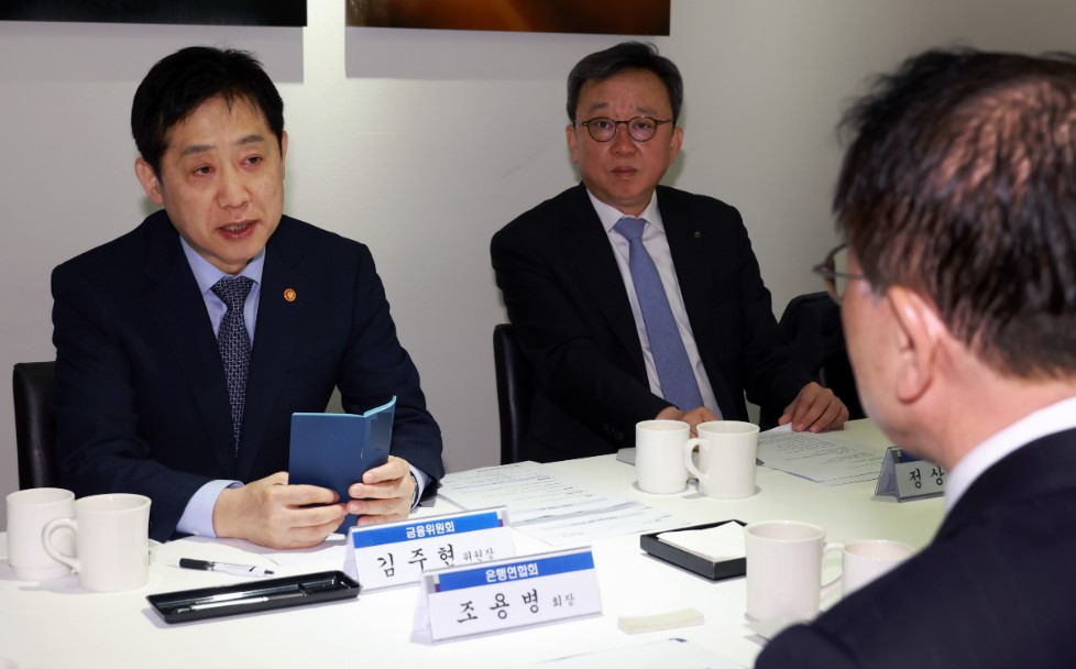 김주현 금융위원장, "은행권 지원에 감사... 변화와 혁신 정책은 계속할 것"