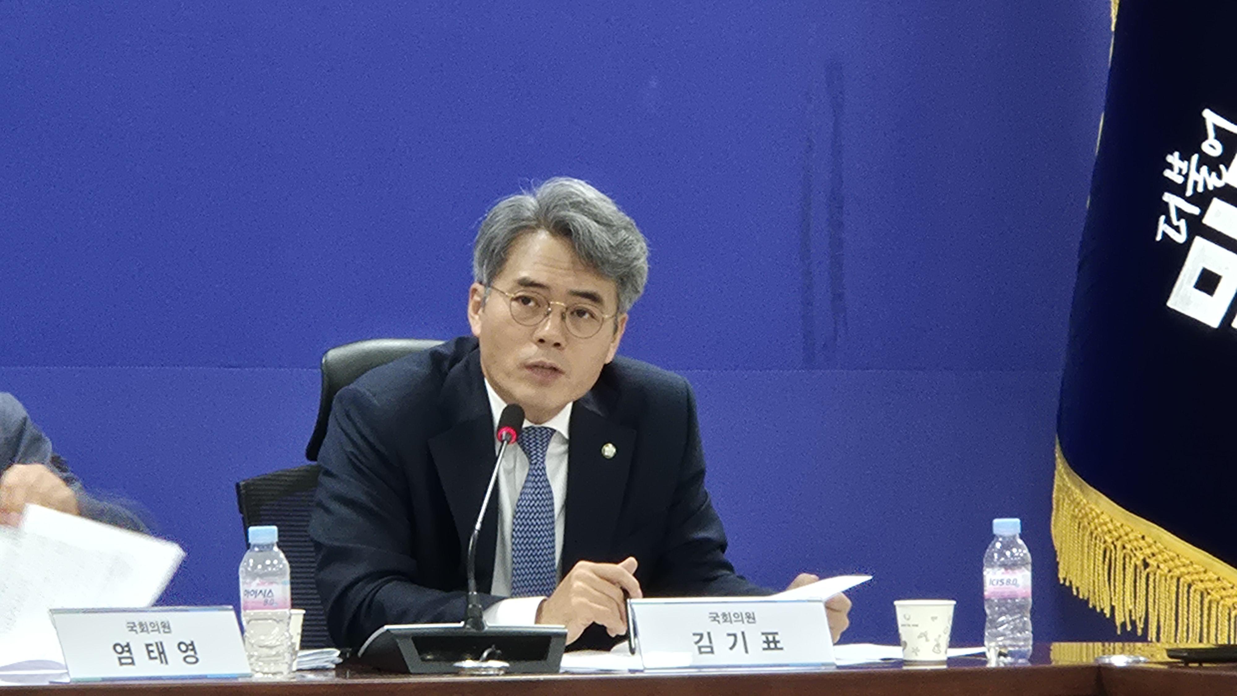 전세사기·보이스피싱 처벌 수위 두 배로...김기표 의원, 형법 개정안 대표 발의