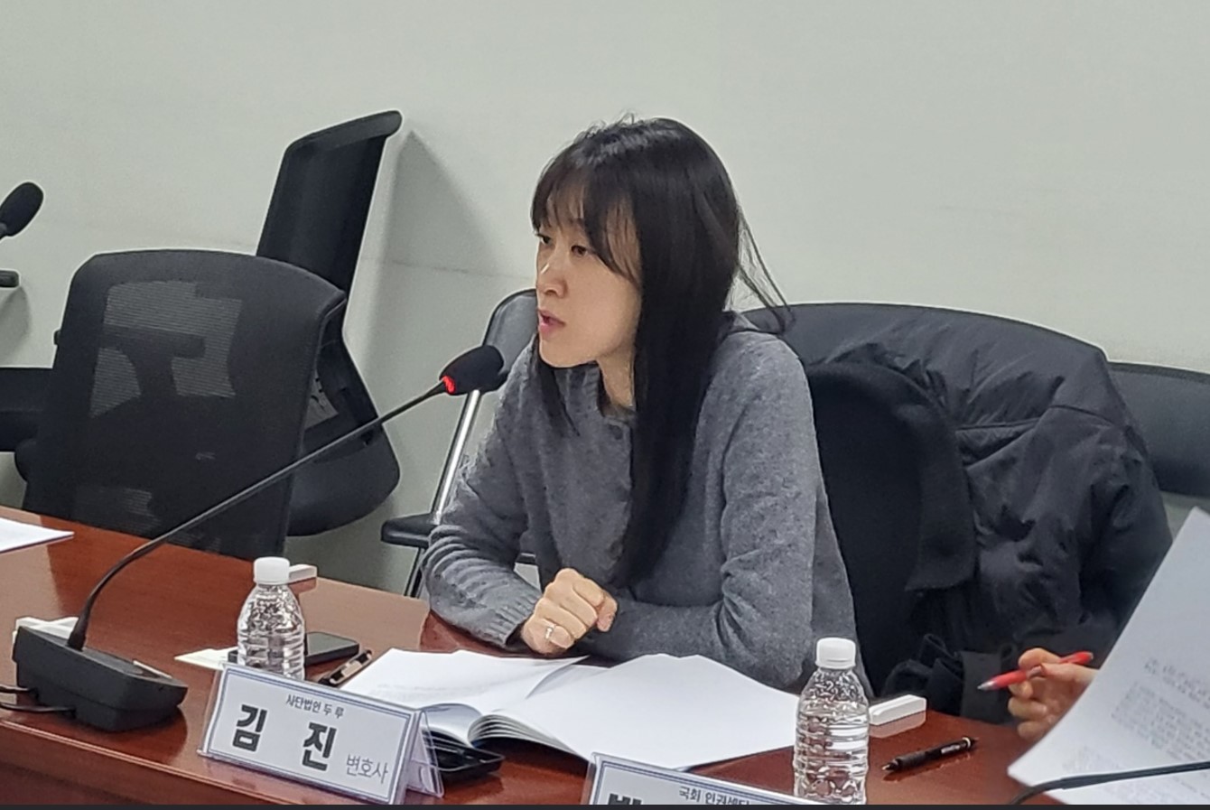 김진 변호사 "조속한 입법 통해 인권이라는 과제 함께 이행해야"