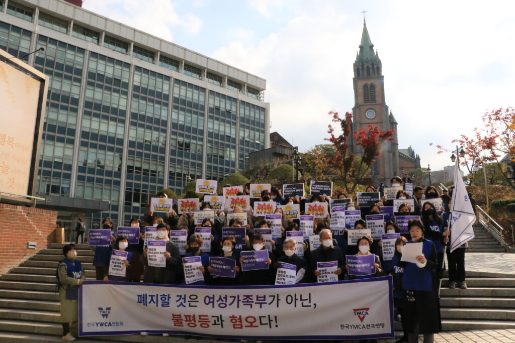 [폴앤톡] ‘여가부 폐지’ 공약으로부터 1년… 존폐 여부는?