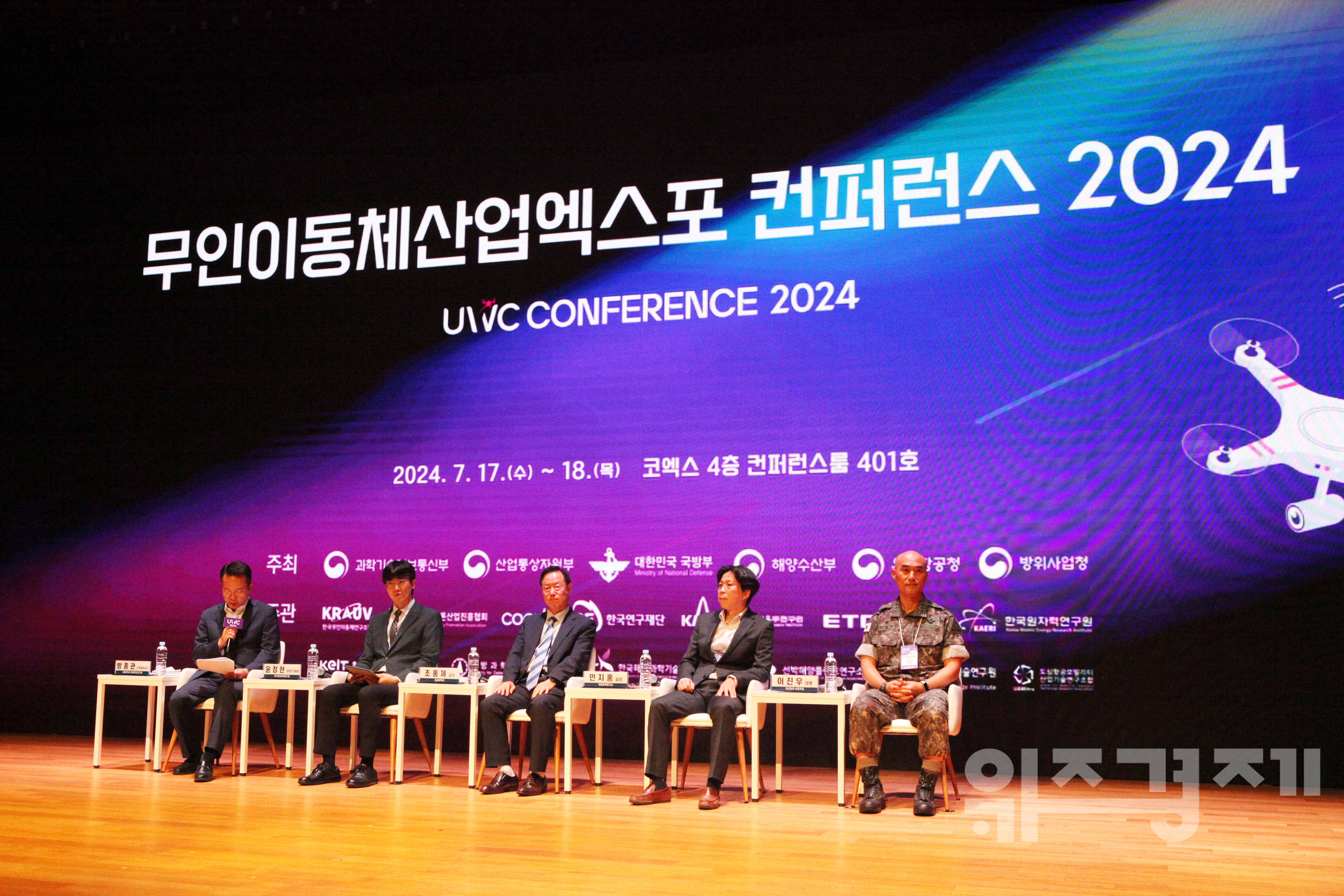 지난 18일 코엑스서 진행된 '무인이동체산업엑스포 컨퍼런스 2024' (출처=위즈경제)