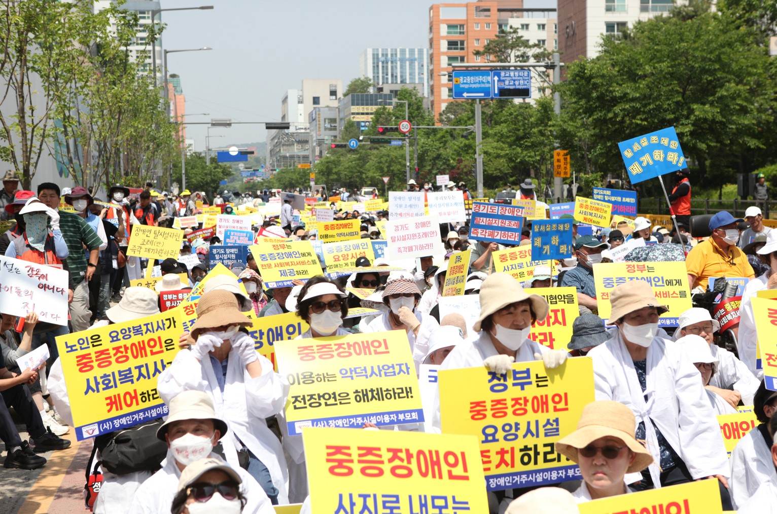 누리꾼들이 경기도 탈시설 조례안 폐지를 주장한 이유는?