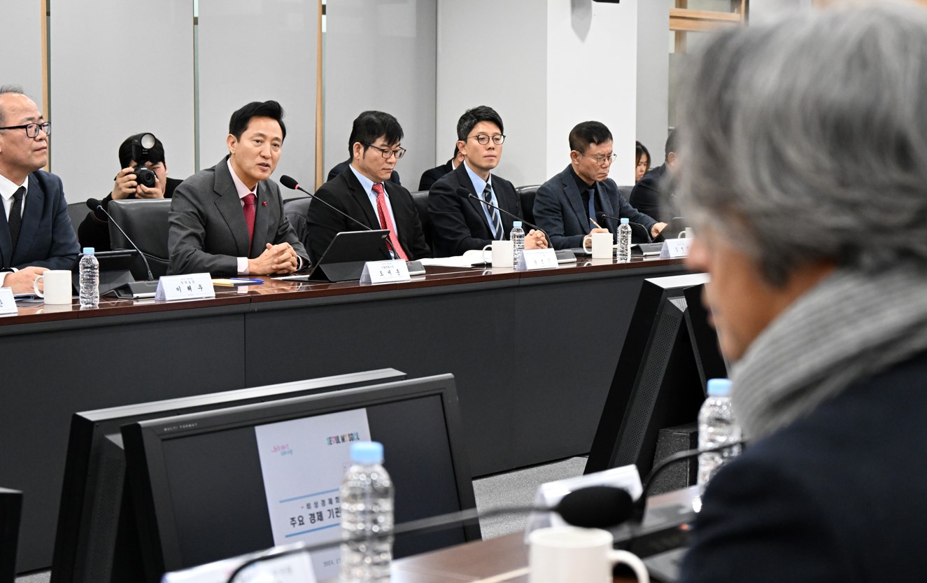 서울시, '비상경제회의' 개최... "중소, 중견기업 지원방안 필요해"