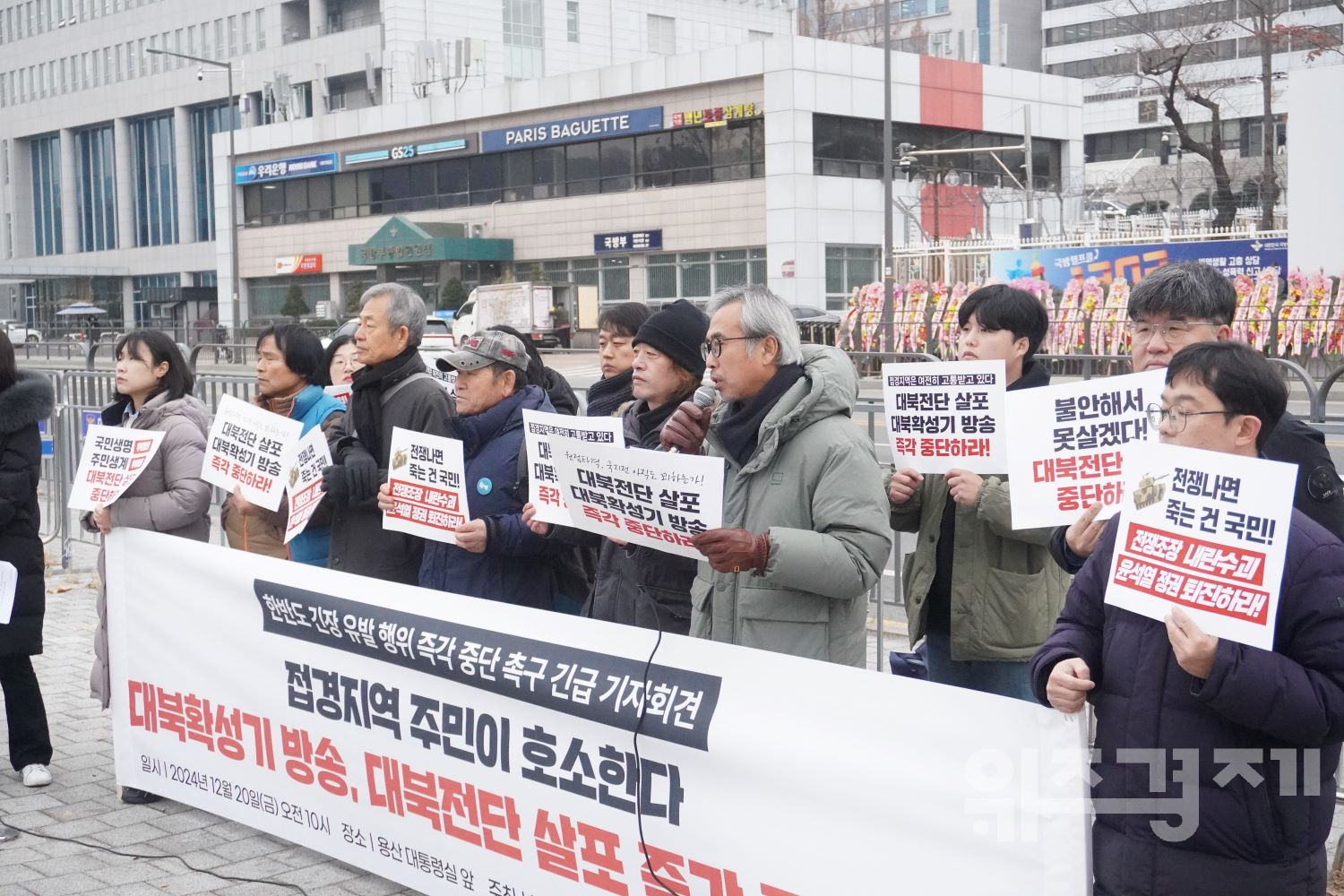 접경지역 주민 "대북확성기 소음에 아이들 두통 시달려"