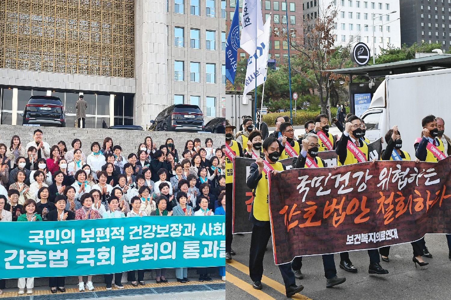 [폴앤톡] 간호법 제정안 통과, 어떻게 생각하나요?