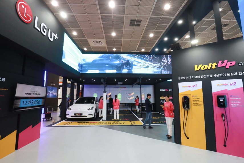 LGU+, 'EV트렌드코리아'서 전기차 충전 서비스 '볼트업' 선보여