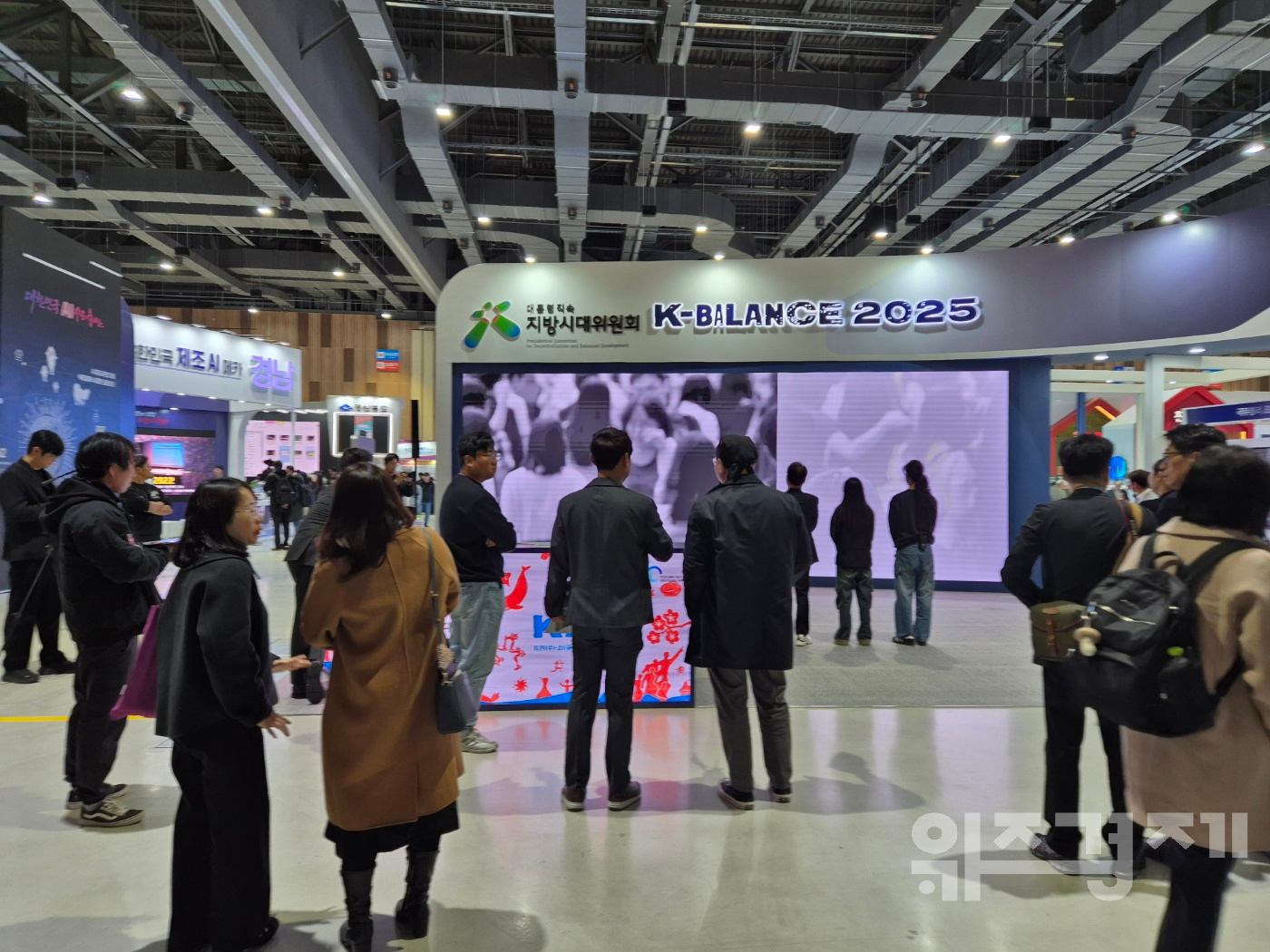[포토뉴스] ‘2025 대한민국 지방시대 엑스포’ 이모저모