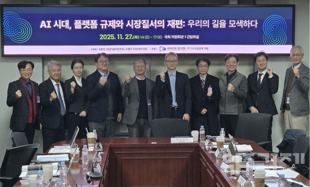 ‘넷플릭스·유튜브’ 해외 플랫폼 독주를 막을 대응 전략은?