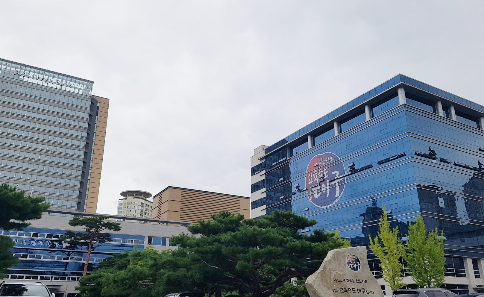 대구 특수학교서 장애학생 폭행사건 발생...부모회·교원단체 "근본대책 마련해야"