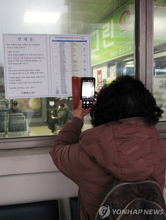 [지역 Zoom-In] ‘한 시간에 한 대, 정류장까지 15분’… 교통 사각지대에 갇힌 지역의 현실