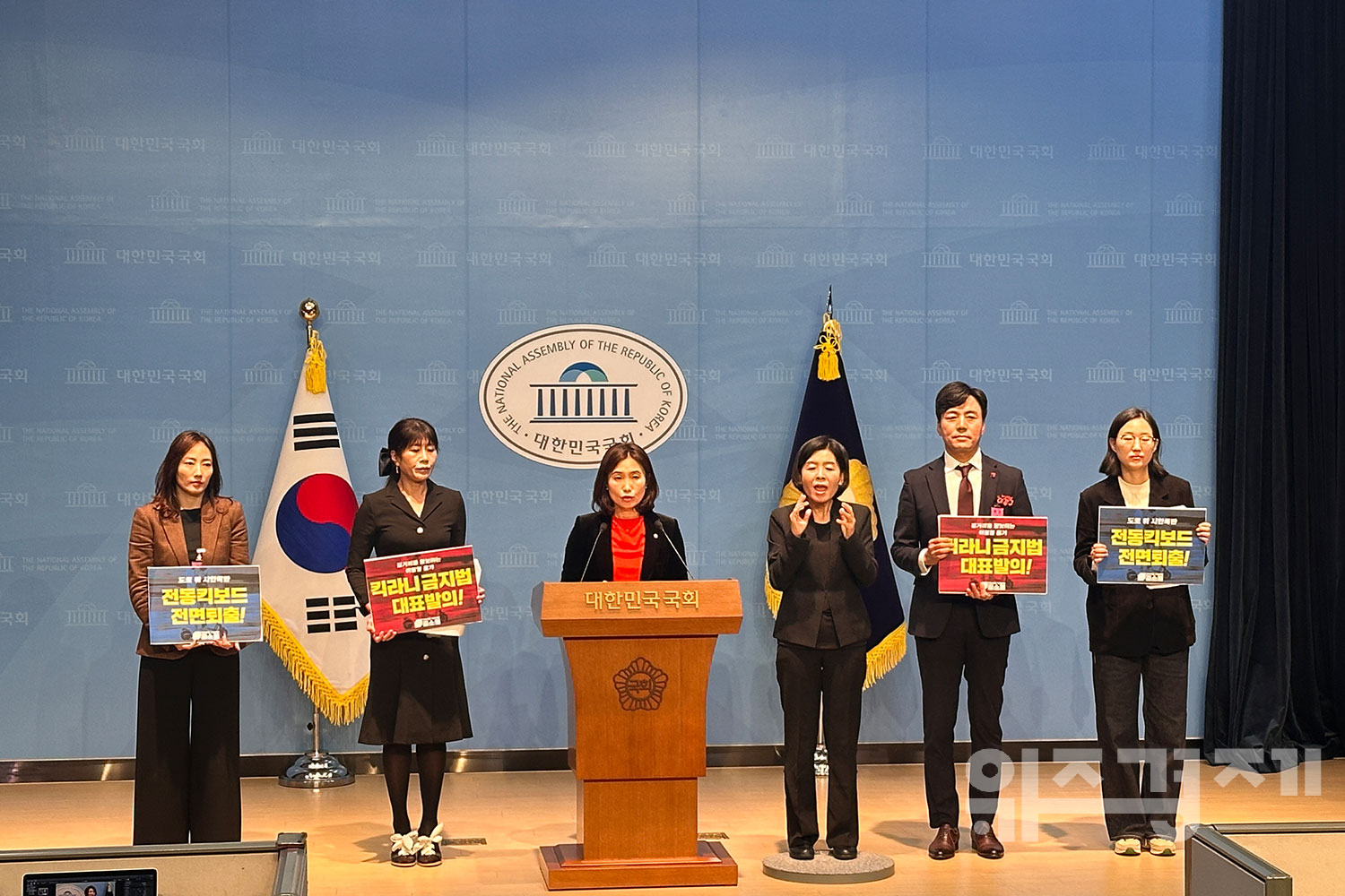 전동킥보드, 혁신에서 흉기로...김소현 의원, '킥라니 금지법' 대표발의