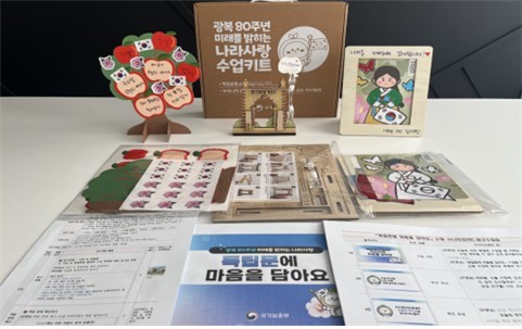 보훈부 광복 80주년 수업 키트, 교사단체 “공교육 보완하는 정성 담긴 자료”
